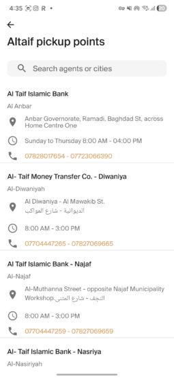 بكرة شد قشاط الدينمو – أوبل – اوميغا – 1978