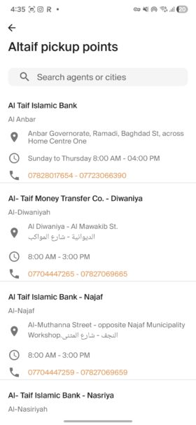 بكرة شد قشاط الدينمو – أوبل – اوميغا – 1978