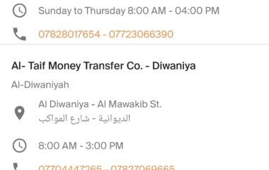 بكرة شد قشاط الدينمو – أوبل – اوميغا – 1978